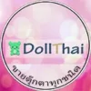Dollthai