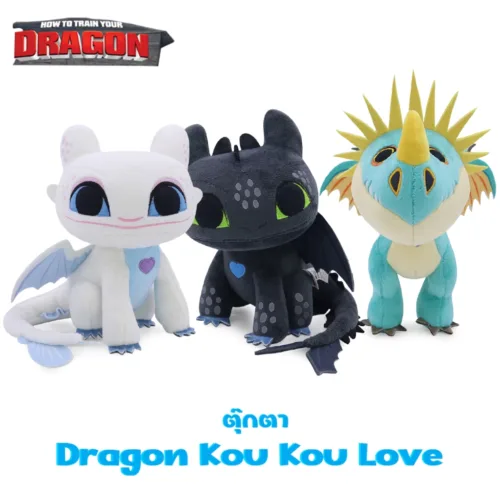 toothless kou kou love